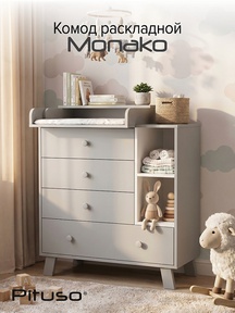 Комод PITUSO Monako