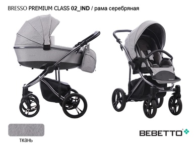 Коляска Bebetto Bresso Premium Class 2 в 1