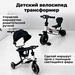Черно-белый