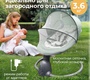 Детские качели Fiorellino mint BSN001