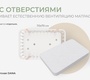 Кровать Lunna DANA 110х70 см с наклоном ложа