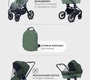 Коляска MOWBaby ZOOM PU 2 в 1 RA086