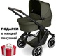 Детская коляска ABC-Design Salsa 5 Air 2в1