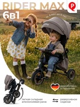 Велосипед Qplay RIDER MAX S701 