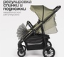 Прогулочная коляска Tomix Urban