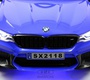 Детский электромобиль BMW M5 Competition (A555MP) Лицензия 