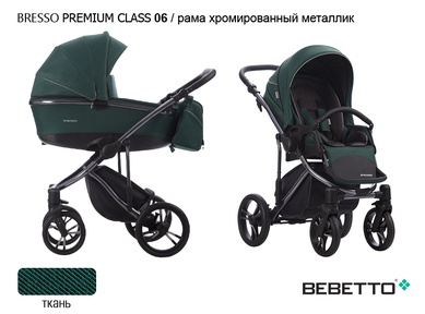 Коляска Bebetto Bresso Premium Class 3 в 1