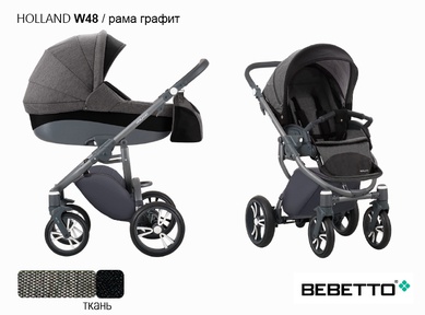 Детская коляска 2 в 1 Bebetto Holland New
