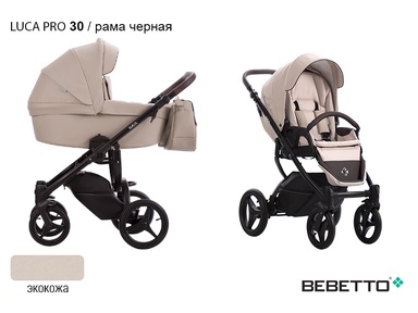 Детская коляска Bebetto Luca PRO New 3 в 1