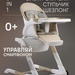 Beige/Бежевый