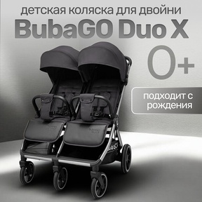 Коляска для двойни BubaGO DUO X с автоматическим сложением