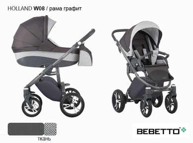 Детская коляска 2 в 1 Bebetto Holland New