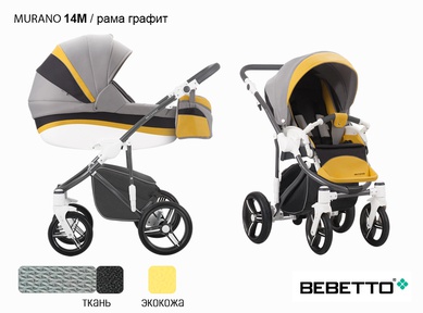 Коляска 3 в 1 Bebetto Murano (эко кожа + ткань) с автокреслом
