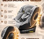 Автокресло Amarobaby Security i-Size