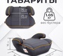 Бустер Agex Lift