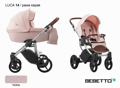 Детская коляска 2 в 1 Bebetto Luca
