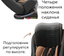 Автокресло Carrello Capsula KX-58 