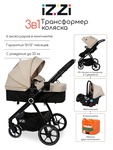 Коляска - трансформер Izzi с автокреслом 3в1