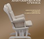 Кресло-качалка для кормления Nuovita Bertini с пуфом 