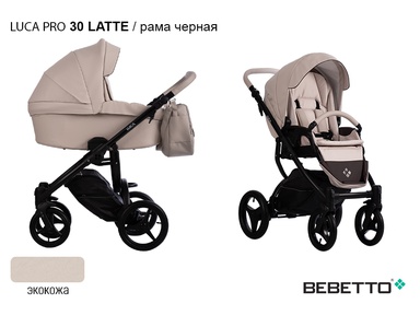 Коляска Bebetto Luca PRO NEW 2 в 1 (100% эко кожа)