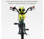 Детский велосипед Happy Baby VELARIS 14 дюймов 