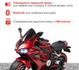 Детский электромотоцикл Farfello TR543