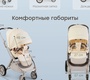 Коляска Happy baby LUNA 360