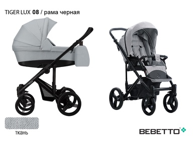 Детская коляска Bebetto Tiger LUX 3в1 