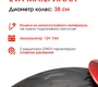 Детский электромотоцикл Farfello TR543