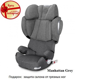 Автокресло Cybex Solution Q3 fix  Plus новая коллекция