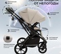 Детская коляска Sweet Baby Nuvola Air 2в1 