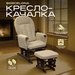 Noce scuro/Темный орех