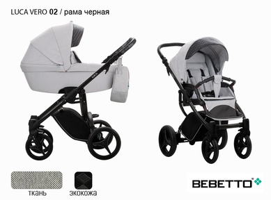 Детская коляска Bebetto Luca VERO 3 в 1