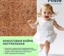 Подростковый матрас Pituso Premium Strong 160х80х12 см 