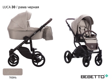 Детская коляска Bebetto Luca New 2в1