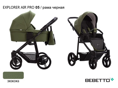 Коляска Bebetto Explorer AIR PRO (100% экокожа) 2в1