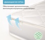 Матрас PLITEX Юниор-Premium MAX 119х60х11см