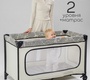 Манеж-кровать Amarobaby SMART