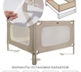 Барьер для кровати AmaroBaby Caveo 120 см