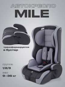 Автокресло RANT basic Mile HD-02 