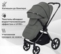 Коляска детская RANT TEO Black Chrome 2в1 RA122