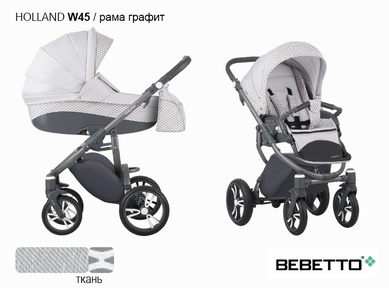 Детская коляска 2 в 1 Bebetto Holland New