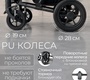 Коляска BubaGo Model One