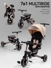 Велосипед Amarobaby MultiRide складной, легкий