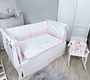 Комплект белья в кроватку Sweet Bears New 6 предметов