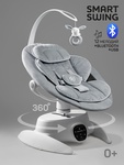 Электронные качели Amarobaby Smart swing