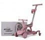 Детский cамокат-беговел Rivertoys HB-111