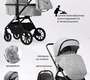 Детская коляска Sweet Baby Verde 3в1