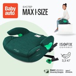 Бустер Babyauto Max i-Size с изофиксом