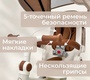 Велосипед-трансформер BubaGO Malanka 9в1